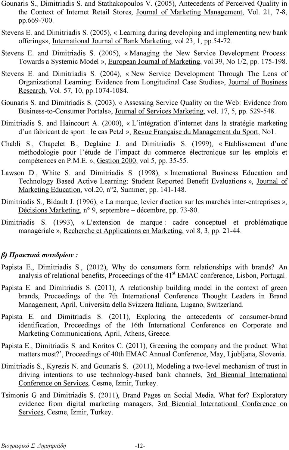 39, No 1/2, pp. 175-198. Stevens E. and Dimitriadis S.