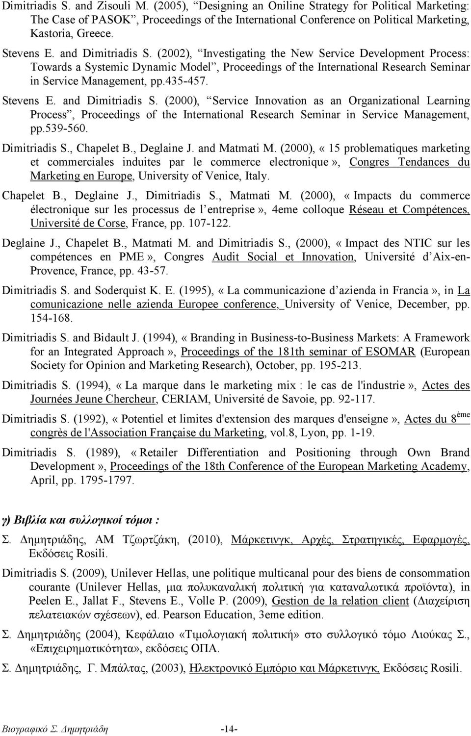 435-457. Stevens E. and Dimitriadis S. (2000), Service Innovation as an Organizational Learning Process, Proceedings of the International Research Seminar in Service Management, pp.539-560.