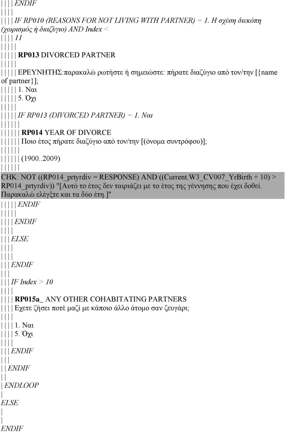 Ναι 5. Όχι IF RP013 (DIVORCED PARTNER) = 1. Ναι RP014 YEAR OF DIVORCE Ποιο έτος πήρατε διαζύγιο από τον/την [(όνομα συντρόφου)]; (1900.