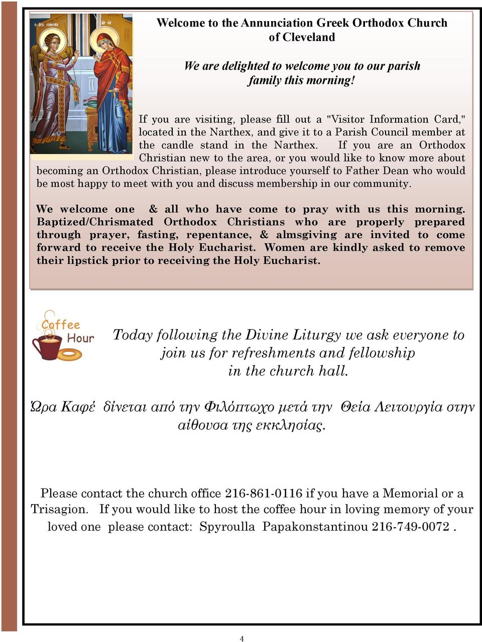 If you are an Orthodox Christian new to the area, or you would like to know more about becoming an Orthodox Christian, please introduce yourself to Father Dean who would be most happy to meet with