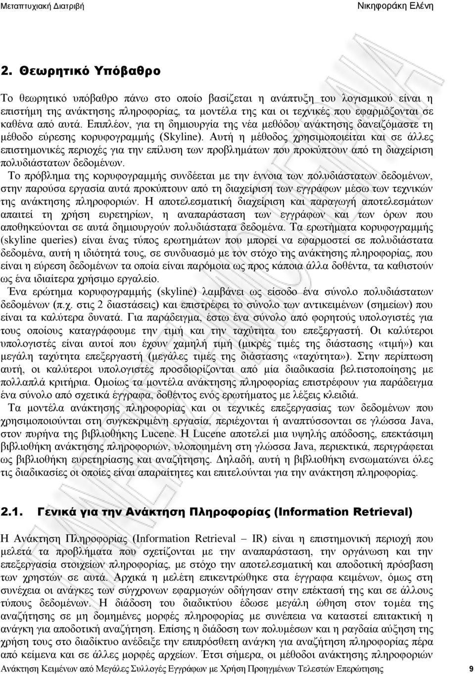 Απηή ε κέζνδνο ρξεζηκνπνηείηαη θαη ζε άιιεο επηζηεκνληθέο πεξηνρέο γηα ηελ επίιπζε ησλ πξνβιεκάησλ πνπ πξνθύπηνπλ από ηε δηαρείξηζε πνιπδηάζηαησλ δεδνκέλσλ.