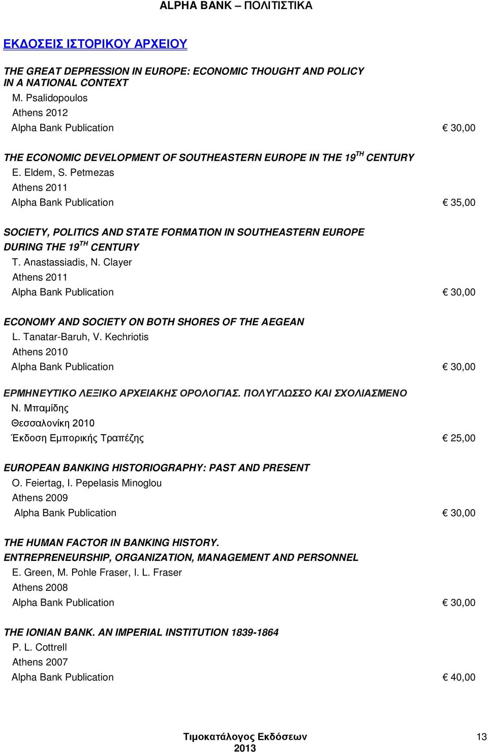 Petmezas Athens 2011 Alpha Bank Publication 35,00 SOCIETY, POLITICS AND STATE FORMATION IN SOUTHEASTERN EUROPE DURING THE 19 TH CENTURY T. Anastassiadis, N.