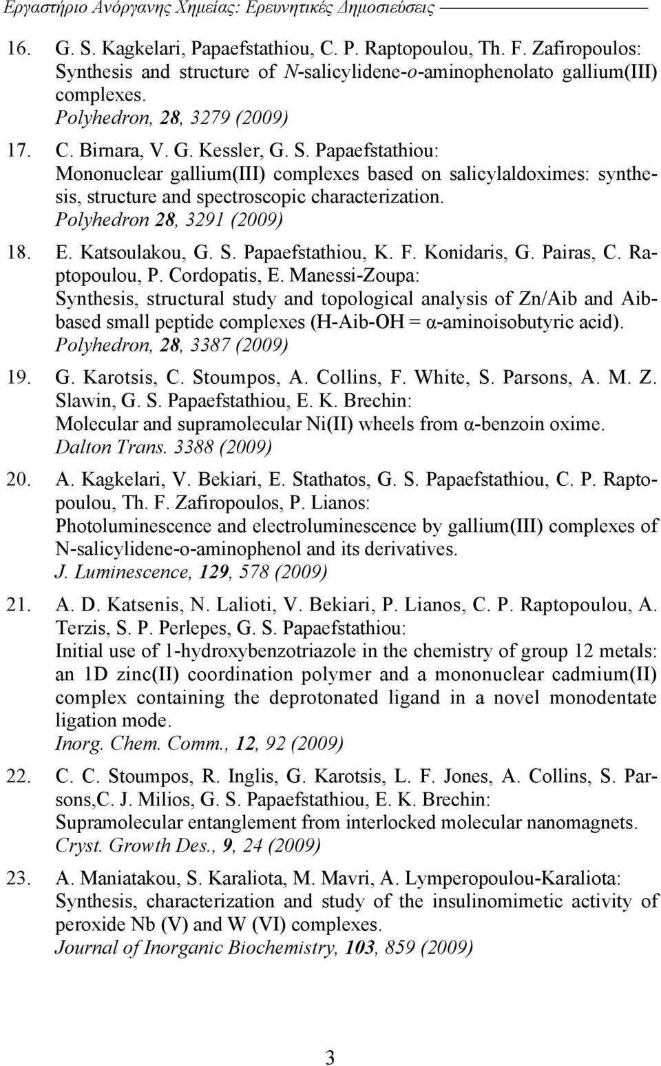 Polyhedron 28, 3291 (2009) 18. E. Katsoulakou, G. S. Papaefstathiou, K. F. Konidaris, G. Pairas, C. Raptopoulou, P. Cordopatis, E.