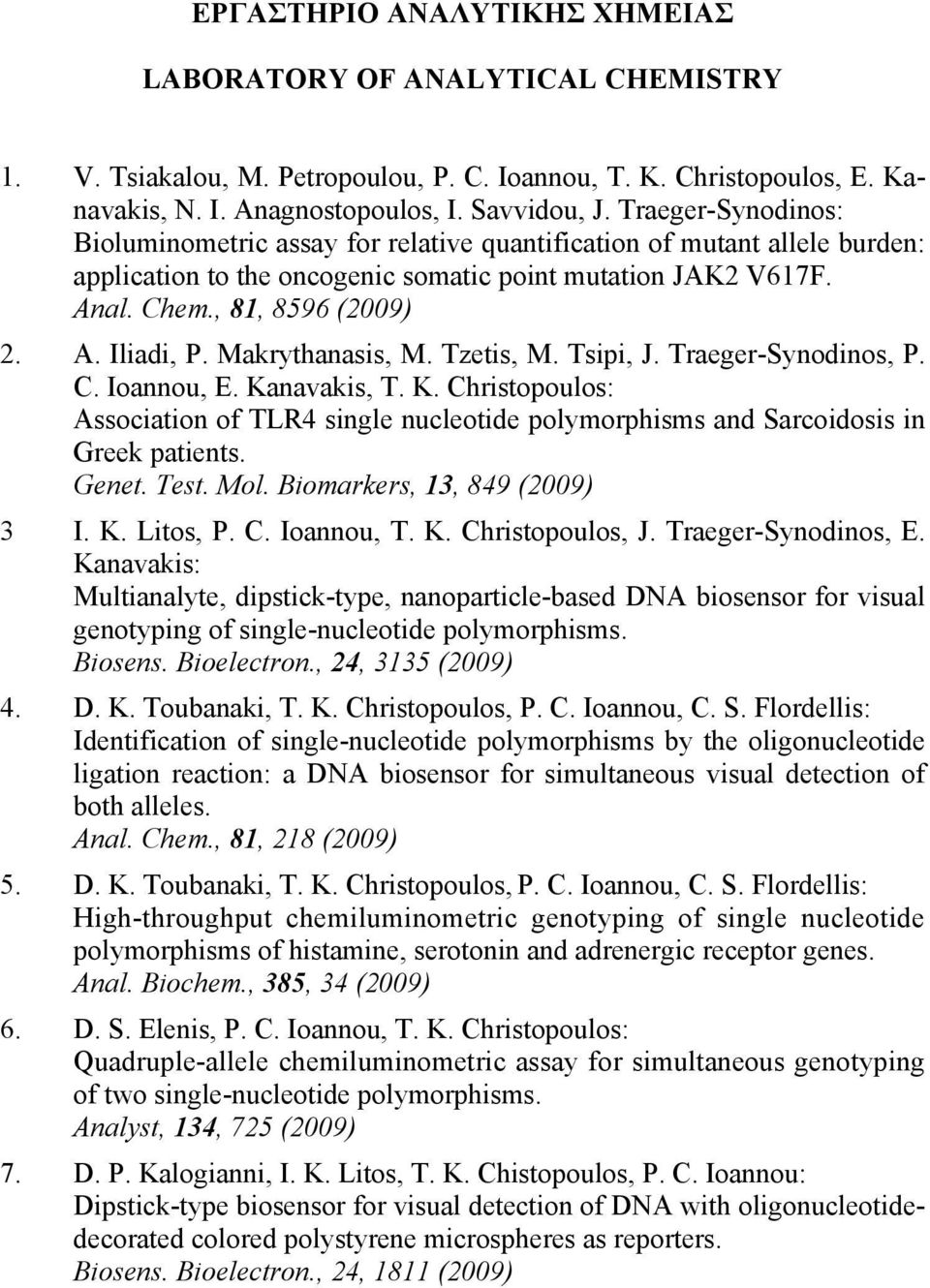 Makrythanasis, M. Tzetis, M. Tsipi, J. Traeger-Synodinos, P. C. Ioannou, E. Kanavakis, T. K. Christopoulos: Association of TLR4 single nucleotide polymorphisms and Sarcoidosis in Greek patients.