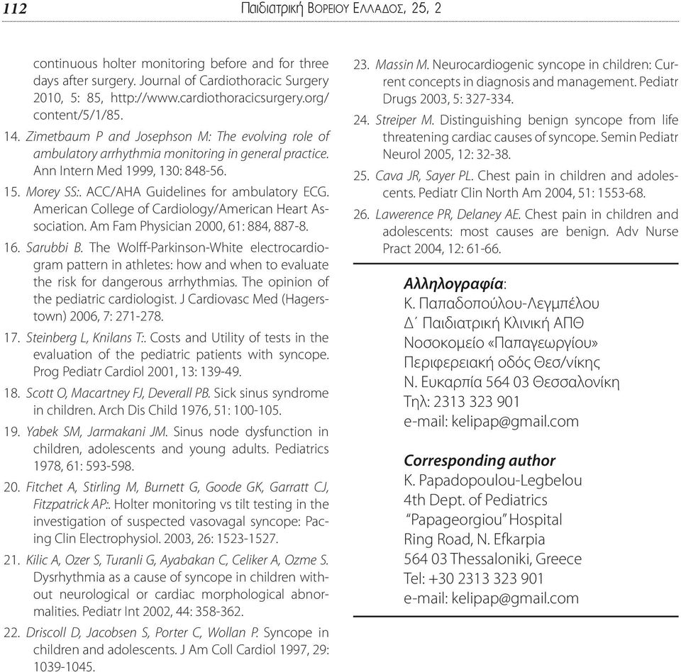 ACC/AHA Guidelines for ambulatory ECG. American College of Cardiology/American Heart Association. Am Fam Physician 2000, 61: 884, 887-8. 16. Sarubbi B.