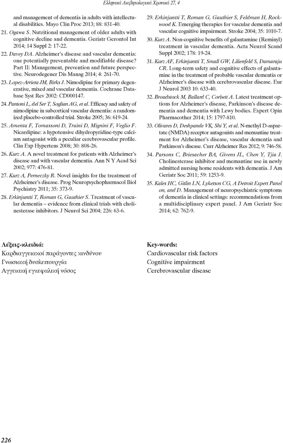 Part II: Management, prevention and future perspective. Neurodegener Dis Manag 2014; 4: 261-70. 23. Lopez-Arrieta JM, Birks J. Nimodipine for primary degenerative, mixed and vascular dementia.