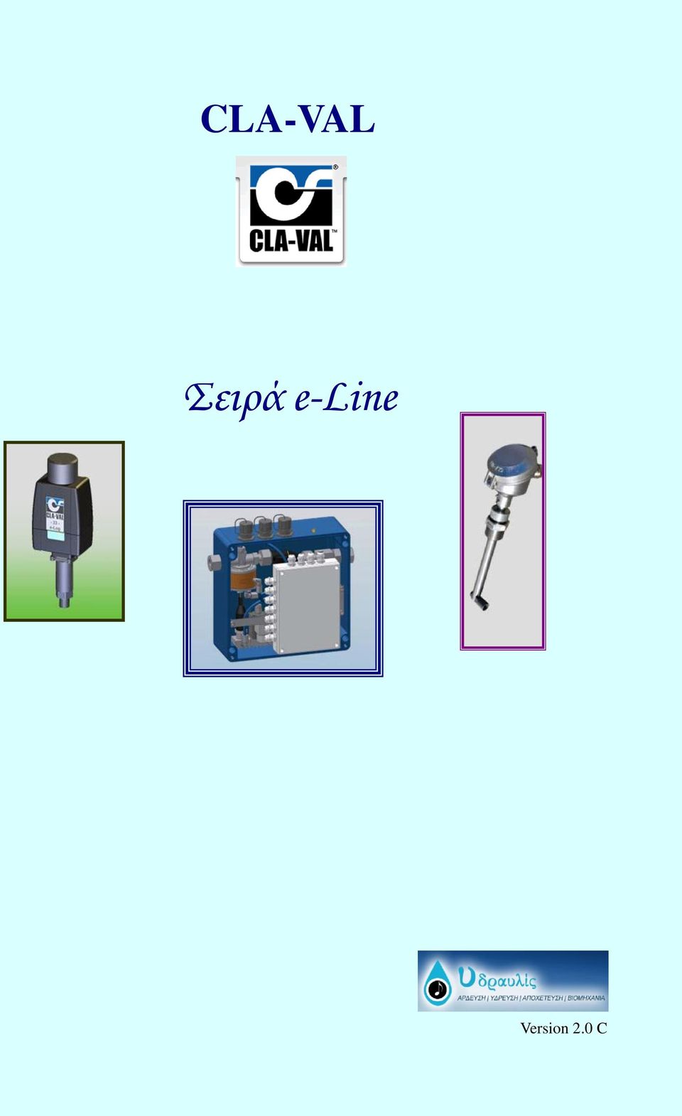 e-line