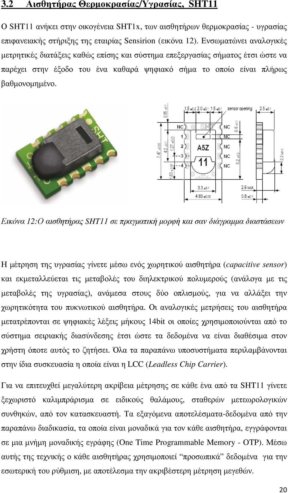 Εικόνα 12:Ο αισθητήρας SHT11 σε πραγµατική µορφή και σαν διάγραµµα διαστάσεων Η µέτρηση της υγρασίας γίνετε µέσω ενός χωρητικού αισθητήρα (capacitive sensor) και εκµεταλλεύεται τις µεταβολές του