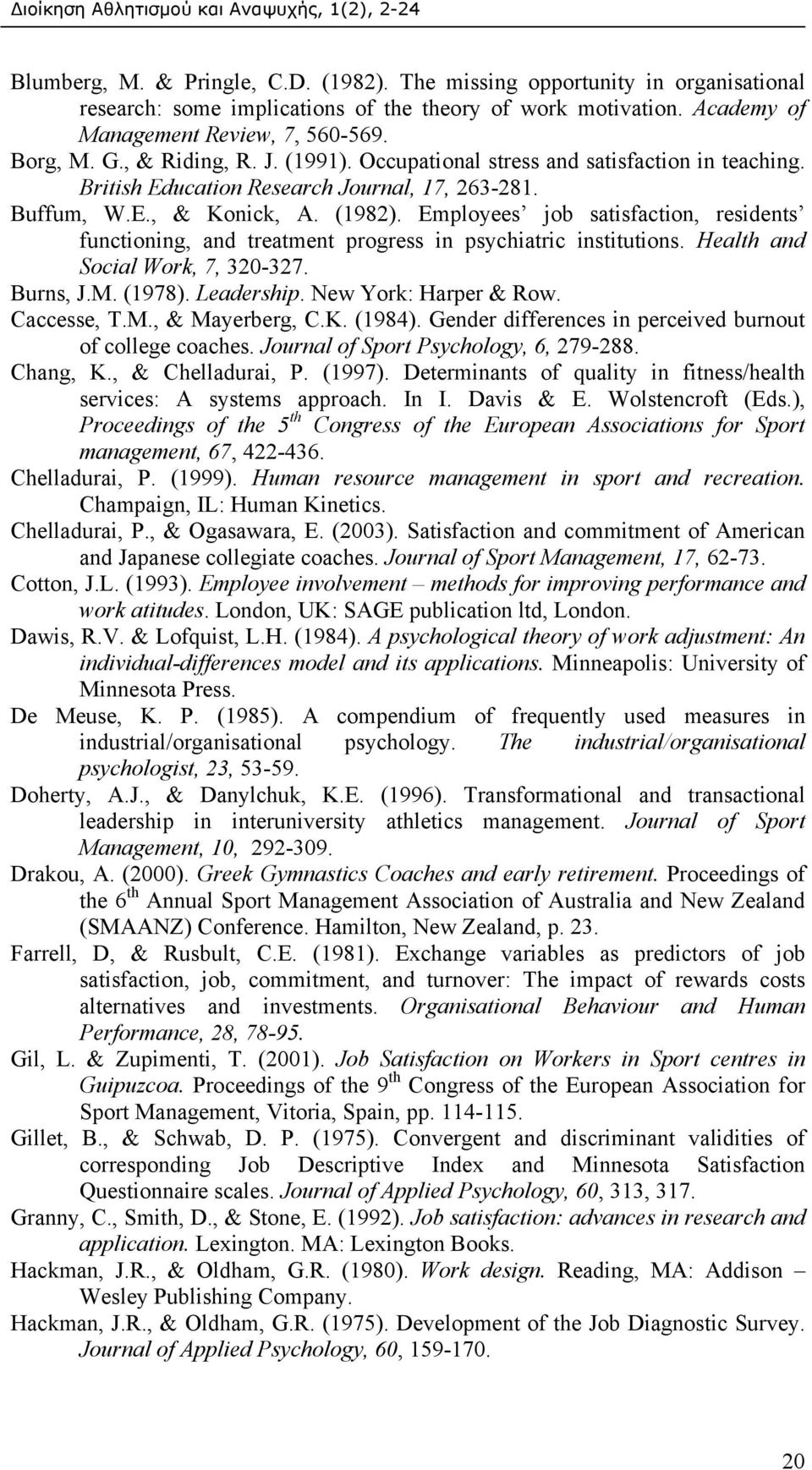 Employees job satisfaction, residents functioning, and treatment progress in psychiatric institutions. Health and Social Work, 7, 320-327. Burns, J.M. (1978). Leadership. New York: Harper & Row.