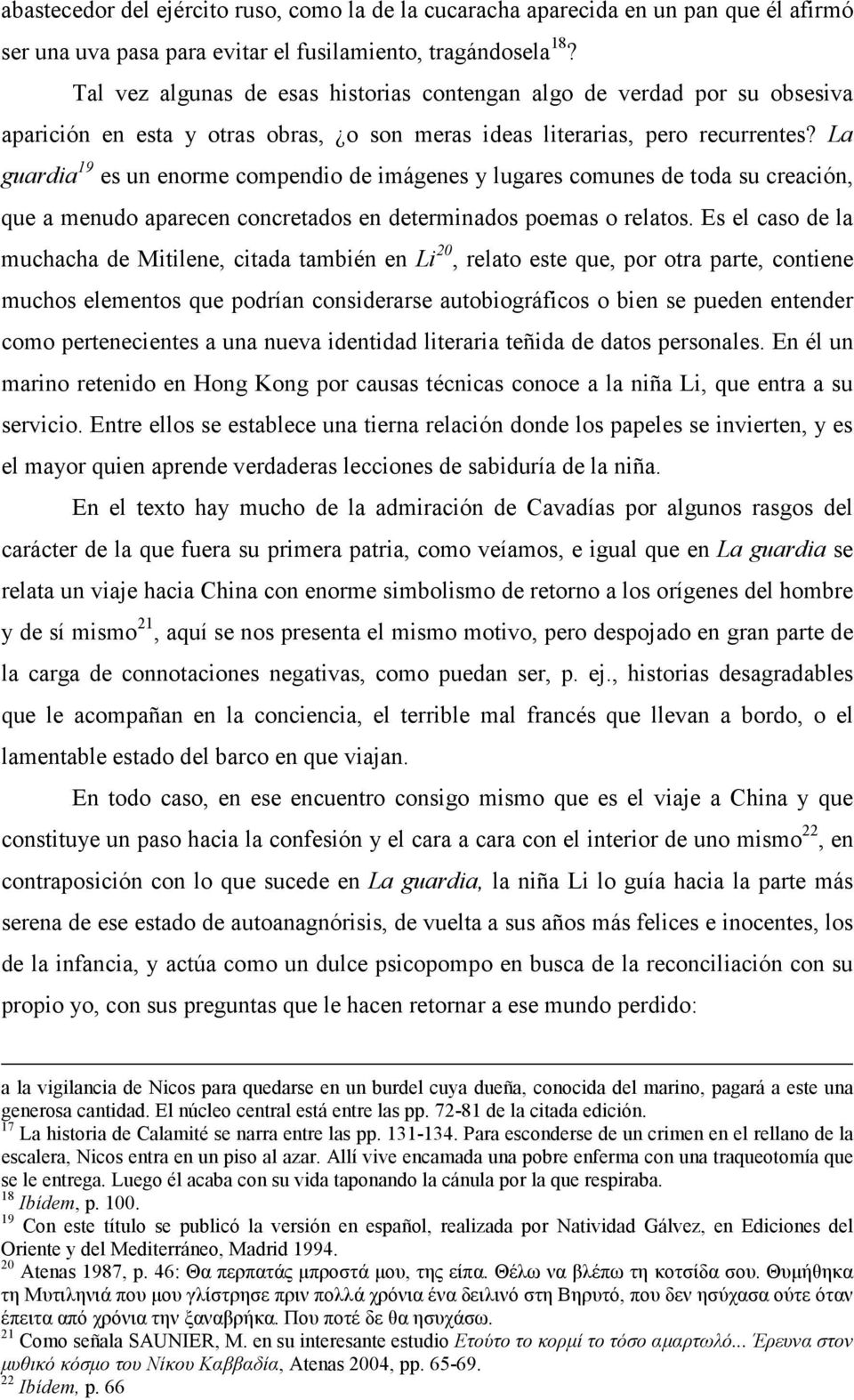 La guardia 19 es un enorme compendio de imágenes y lugares comunes de toda su creación, que a menudo aparecen concretados en determinados poemas o relatos.