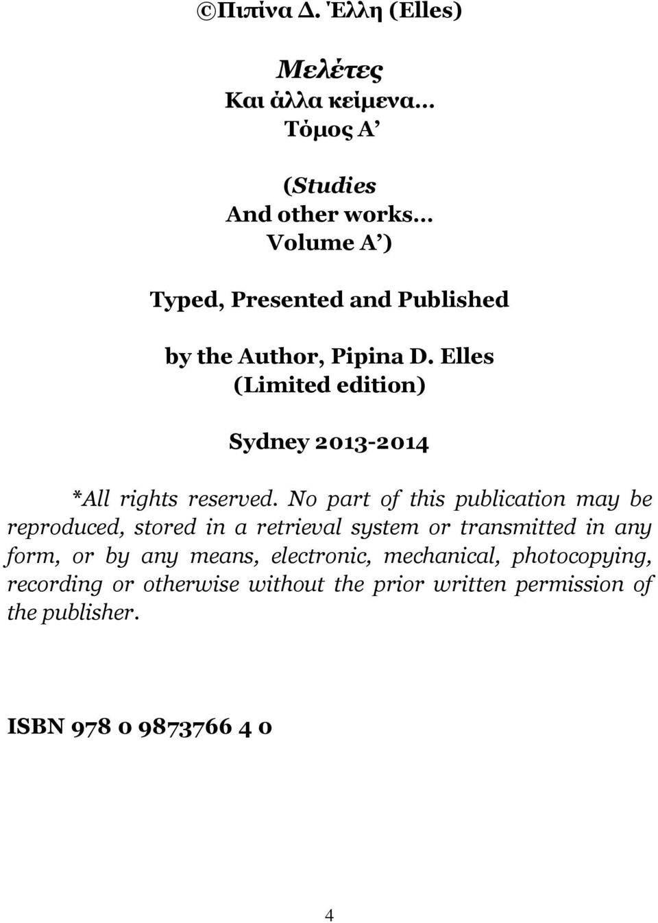 the Author, Pipina D. Elles (Limited edition) Sydney 2013-2014 *All rights reserved.