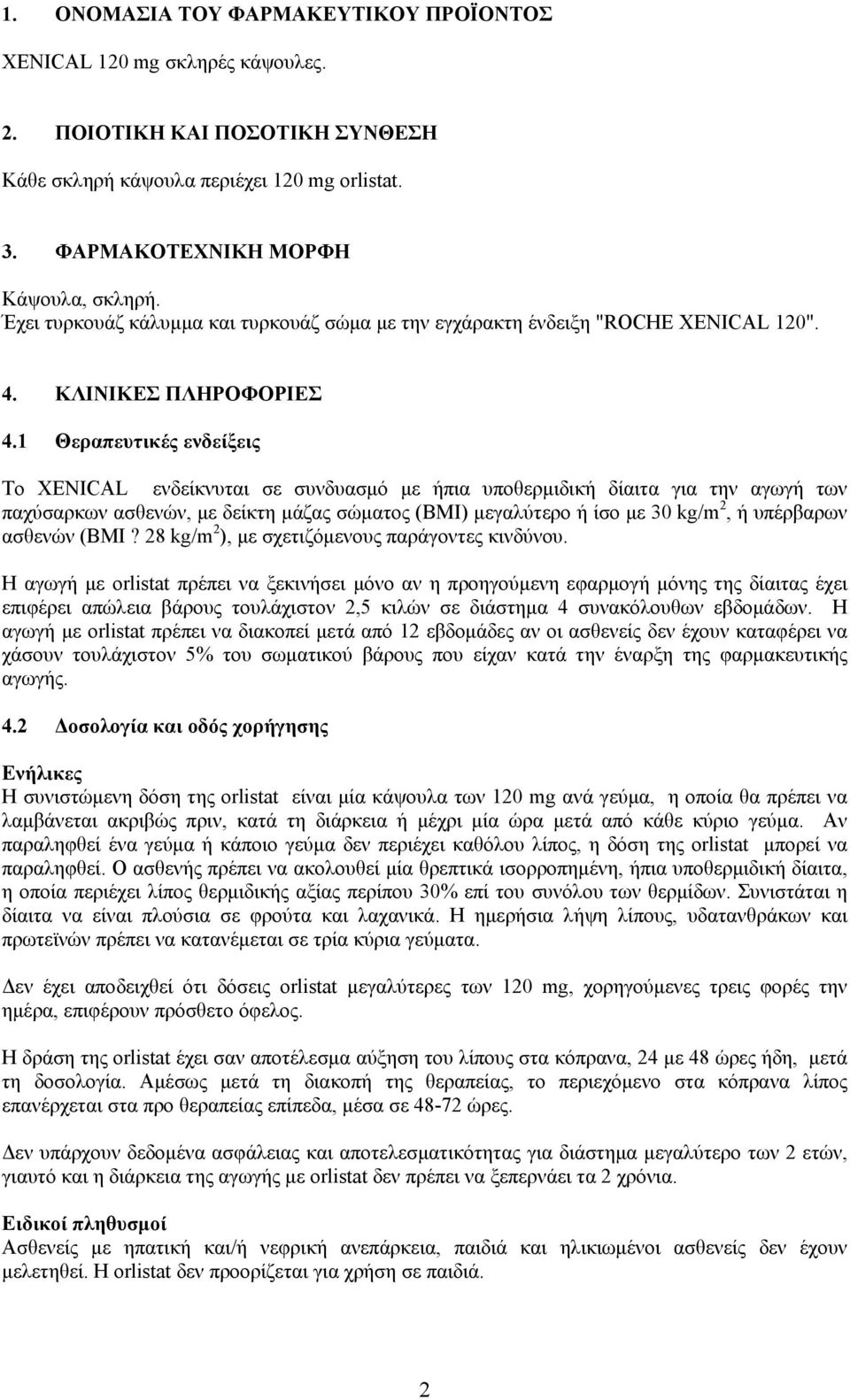 1 Θεραπευτικές ενδείξεις Το XENICAL ενδείκνυται σε συνδυασμό με ήπια υποθερμιδική δίαιτα για την αγωγή των παχύσαρκων ασθενών, με δείκτη μάζας σώματος (ΒΜΙ) μεγαλύτερο ή ίσο με 30 kg/m 2, ή υπέρβαρων