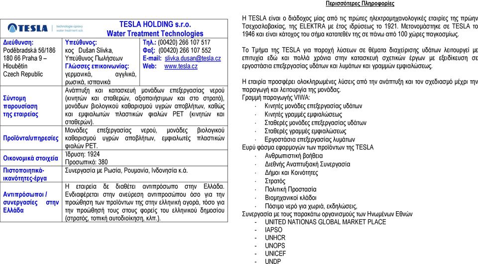 cz Web: www.tesla.