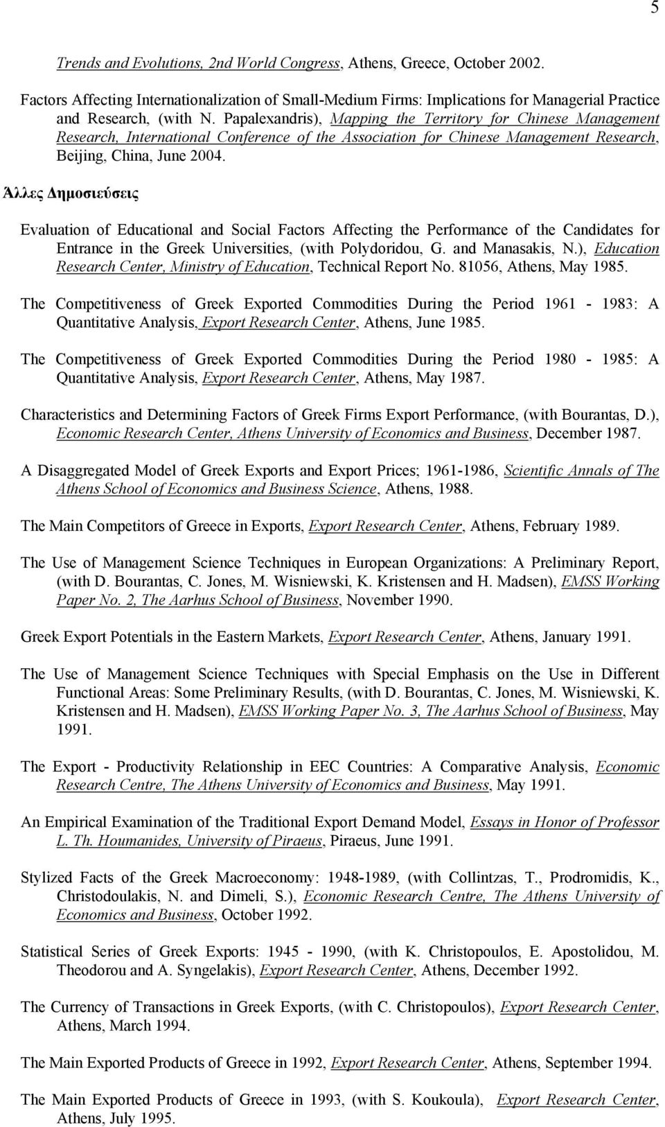 Άλλες Δημοσιεύσεις Evaluation of Educational and Social Factors Affecting the Performance of the Candidates for Entrance in the Greek Universities, (with Polydoridou, G. and Manasakis, N.