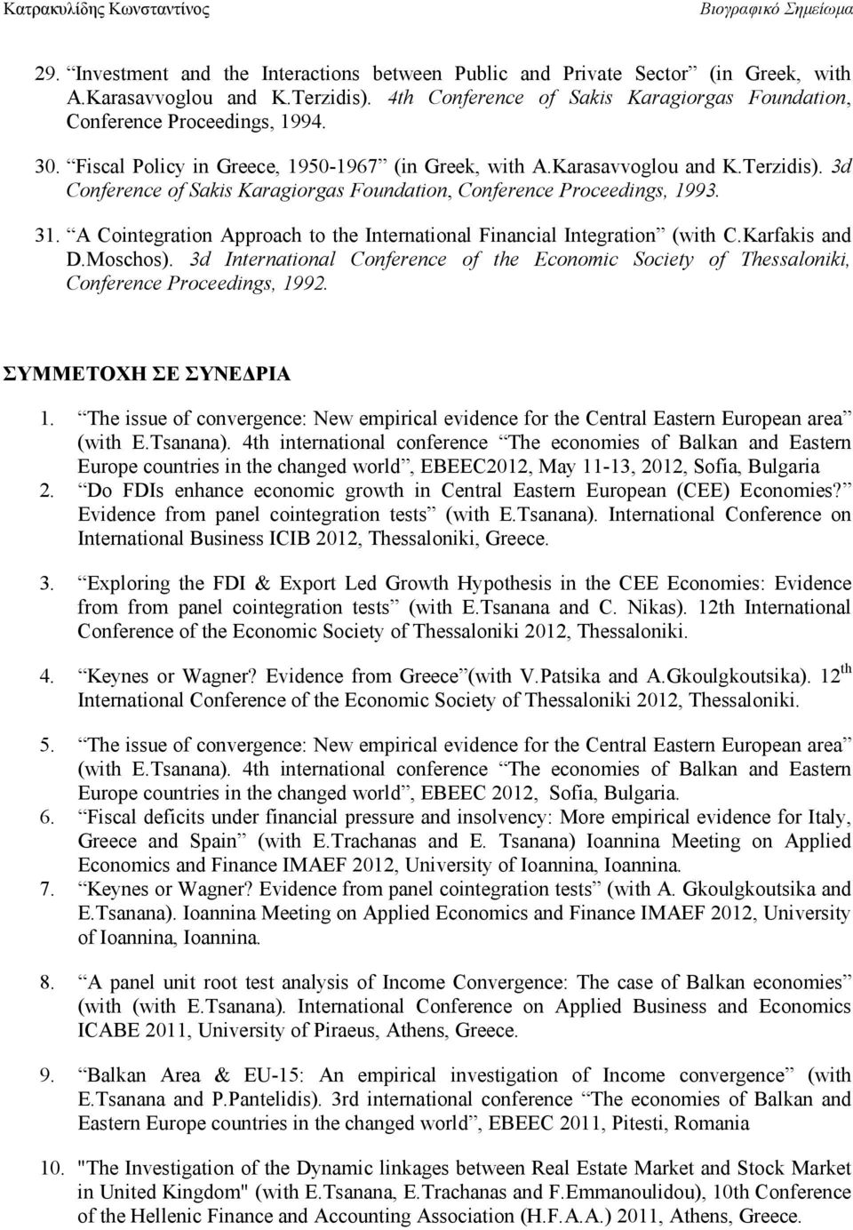 Α Cointegration Approach to the International Financial Integration (with C.Karfakis and D.Moschos). 3d International Conference of the Economic Society of Thessaloniki, Conference Proceedings, 1992.