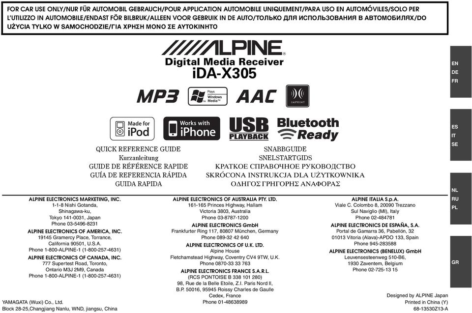 1-1-8 Nishi Gotanda, Shinagawa-ku, Tokyo 141-0031, Japan Phone 03-5496-8231 ALPINE ELECTRONICS OF AMERICA, INC. 19145 Gramercy Place, Torrance, California 90501, U.S.A. Phone 1-800-ALPINE-1 (1-800-257-4631) ALPINE ELECTRONICS OF CANADA, INC.