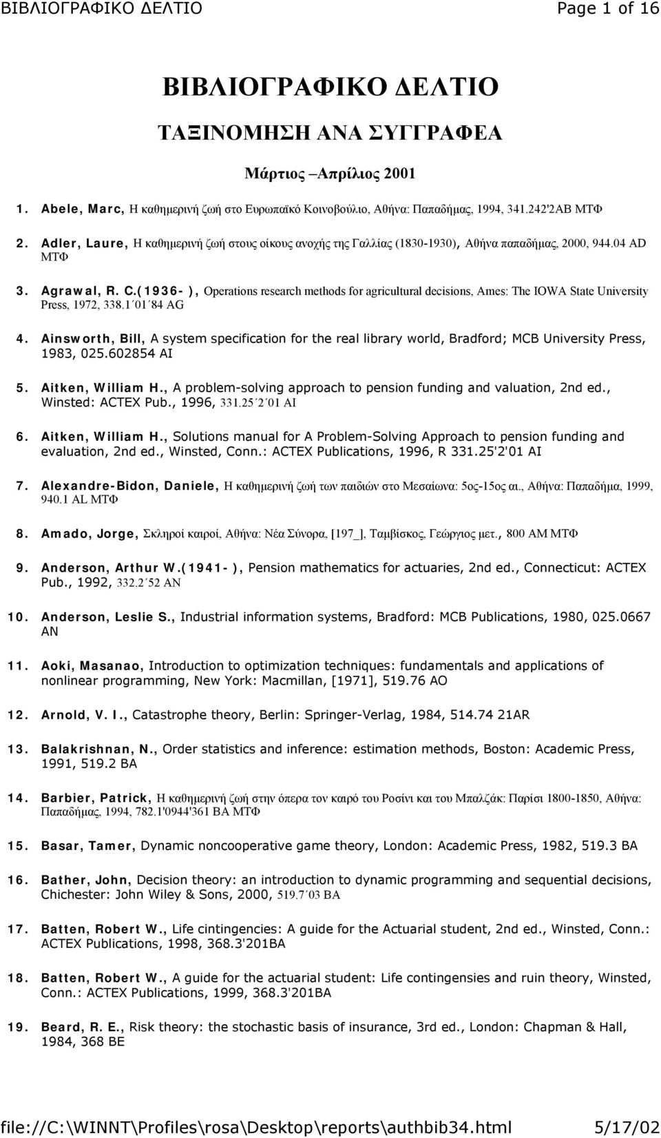 (1936- ), Operations research methods for agricultural decisions, Ames: The IOWA State University Press, 1972, 338.1 01 84 AG 4.