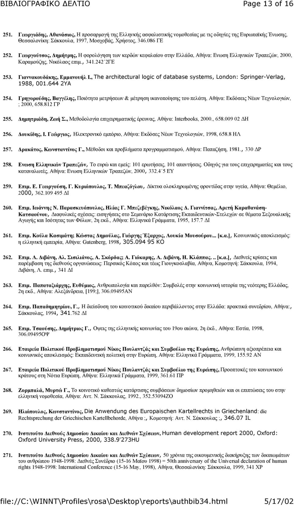 , The architectural logic of database systems, London: Springer-Verlag, 1988, 001.644 2YA 254.