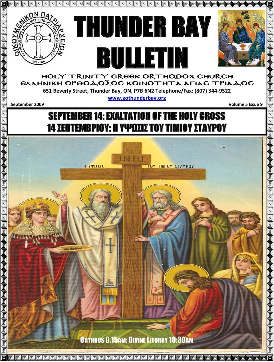 org September 2009 Volume 5 Issue 9 SEPTEMBER 14: EXALTATION OF THE