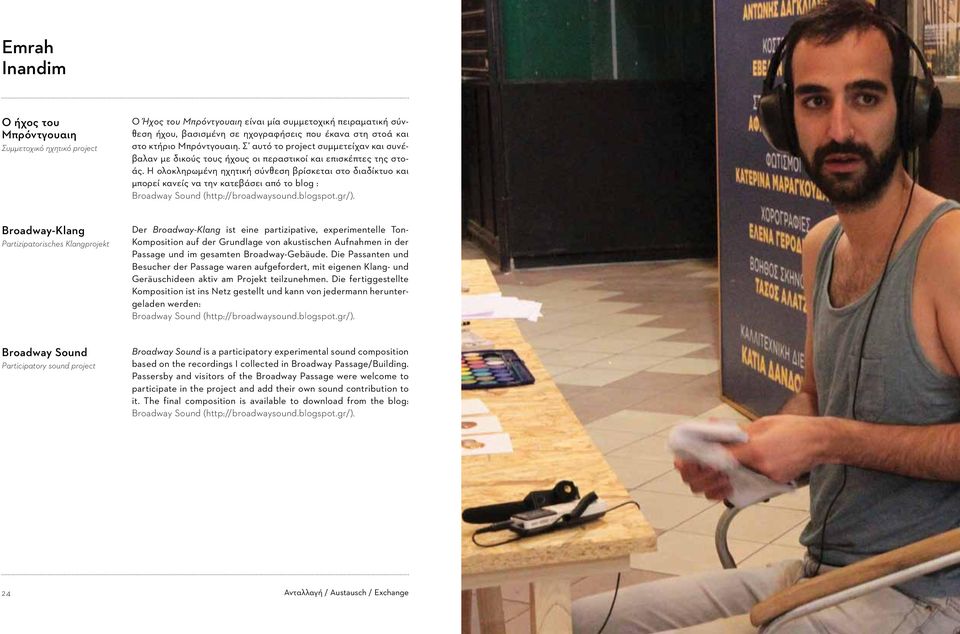 Η ολοκληρωμένη ηχητική σύνθεση βρίσκεται στο διαδίκτυο και μπορεί κανείς να την κατεβάσει από το blog : Broadway Sound (http://broadwaysound.blogspot.gr/).