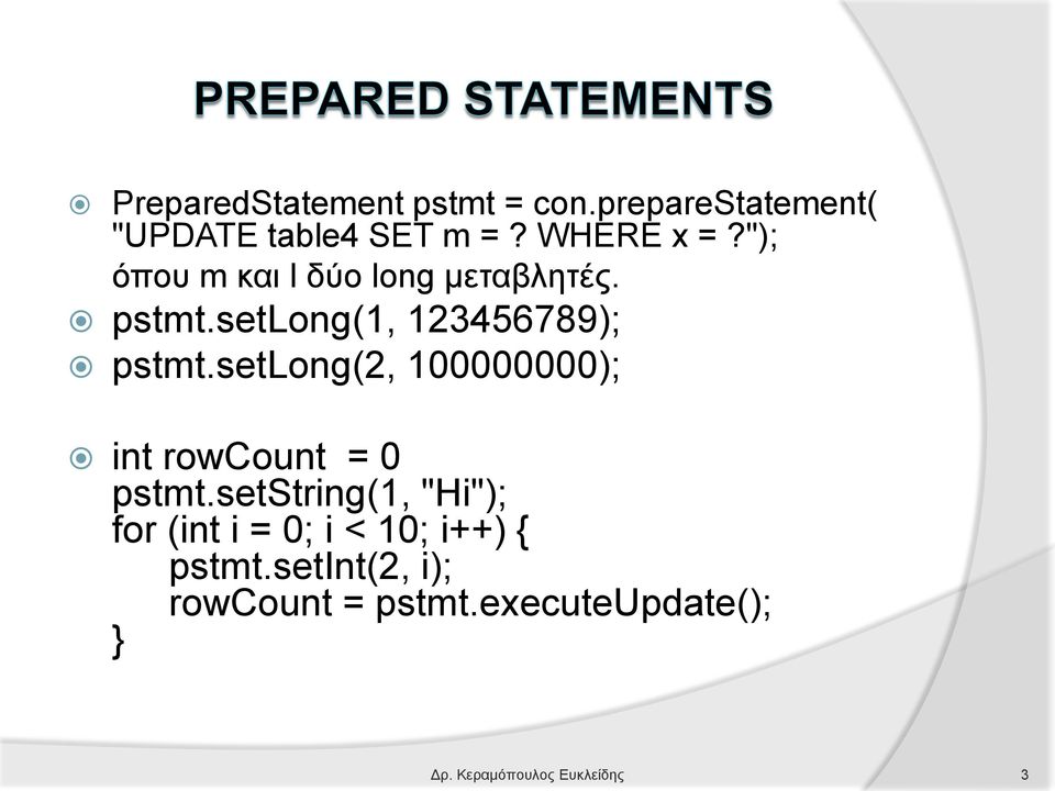 setlong(2, 100000000); int rowcount = 0 pstmt.