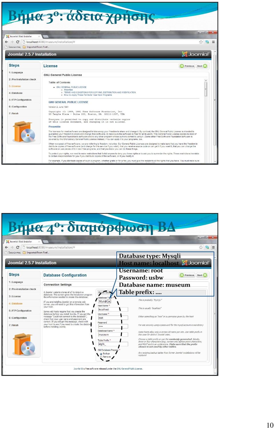 name: localhost Username: root Password: