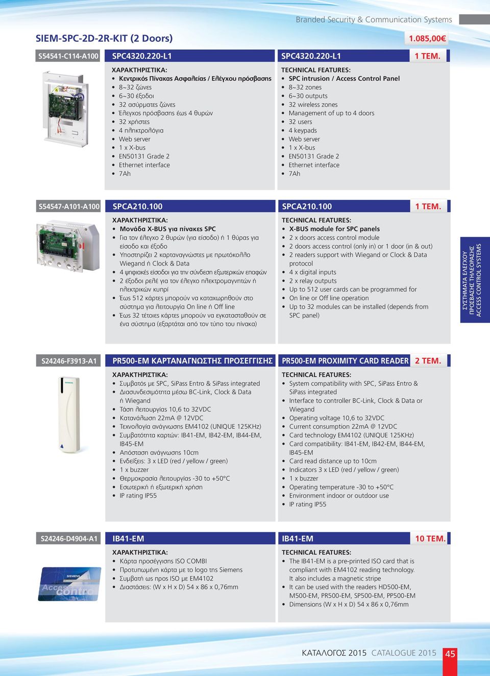 interface 7Ah SPC intrusion / Access Control Panel 8~32 zones 6~30 outputs 32 wireless zones Management of up to 4 doors 32 users 4 keypads Web server 1 x X-bus EN50131 Grade 2 Ethernet interface 7Ah