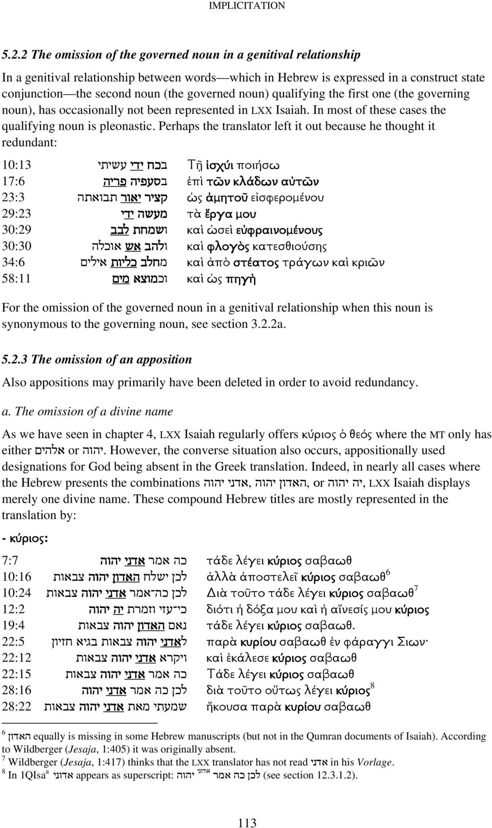 noun) qualifying the first one (the governing noun), has occasionally not been represented in LXX Isaiah. In most of these cases the qualifying noun is pleonastic.