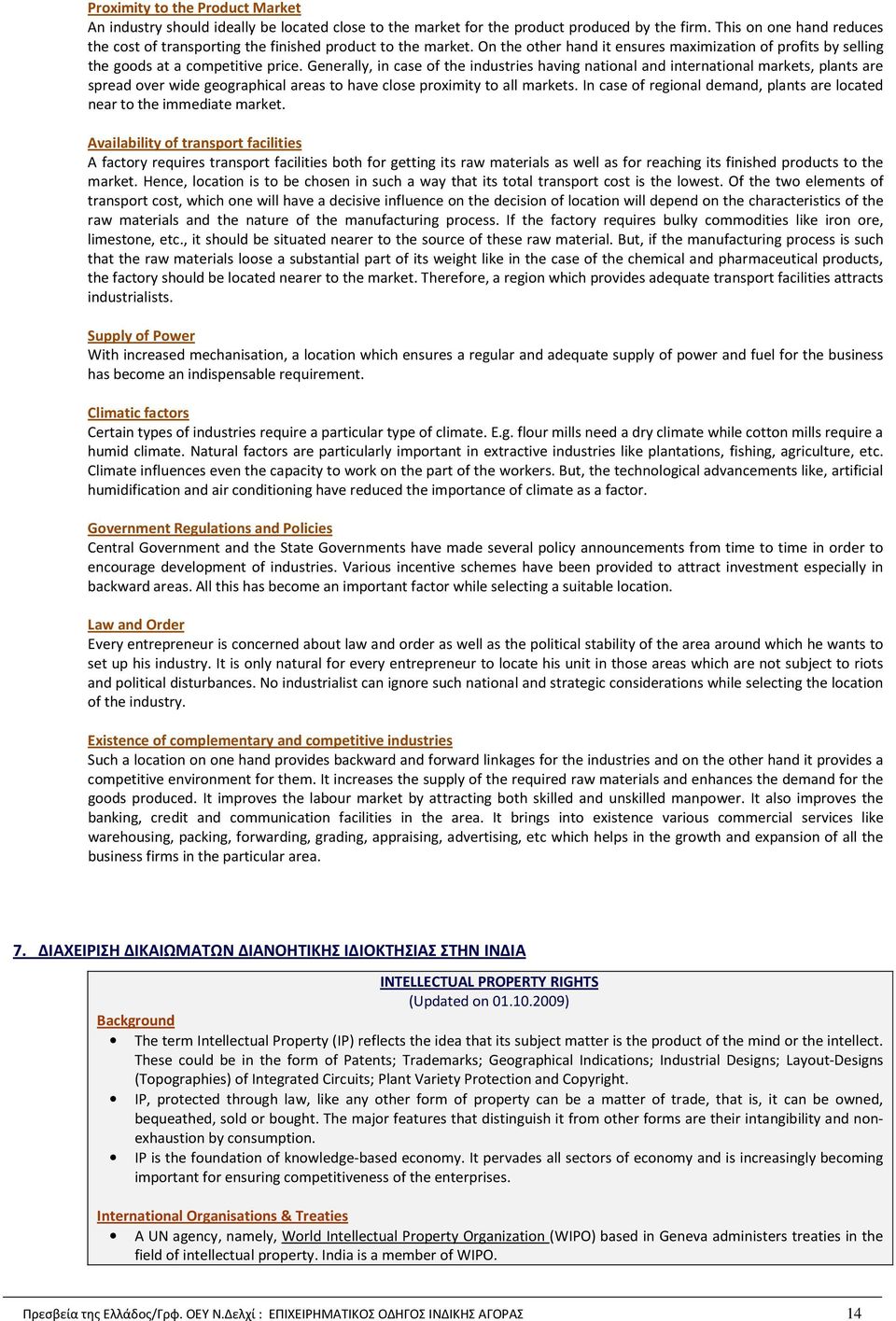 Generally, in case of the industries having national and international markets, plants are spread over wide geographical areas to have close proximity to all markets.