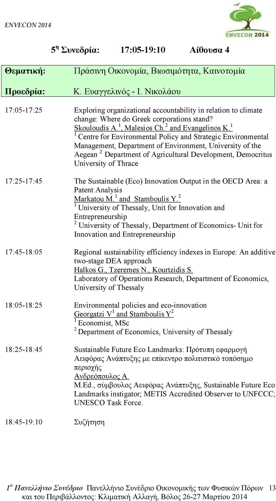 1 1 Centre for Environmental Policy and Strategic Environmental Management, Department of Environment, University of the Aegean 2 Department of Agricultural Development, Democritus University of