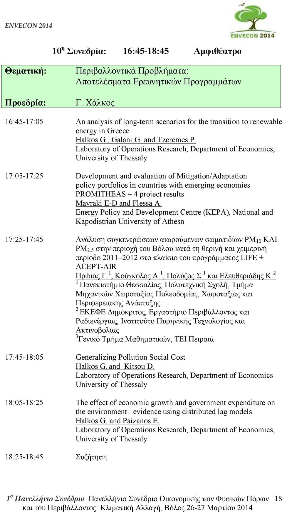 Laboratory of Operations Research, Department of Economics, University of Thessaly 17:05-17:25 Development and evaluation of Mitigation/Adaptation policy portfolios in countries with emerging