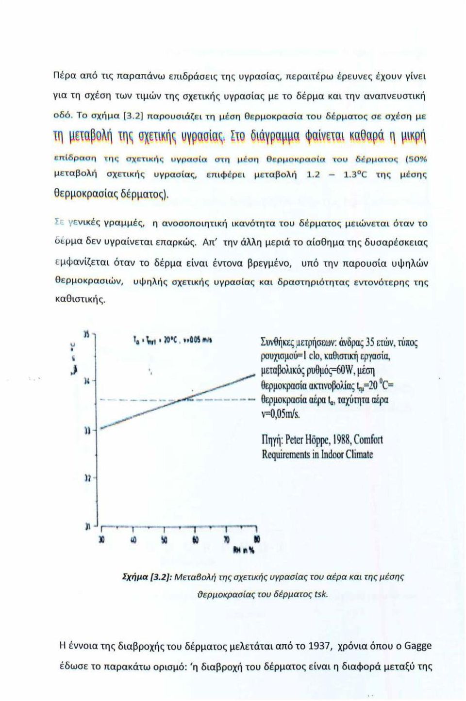 2] nαpουσ ιάζ ι τ η μ ' σ η θ ε ρμ ο κρ ασ ία του δέρ μ ατος σε σχ ' σ η μ ε Πί ρ σ 11 '1'11 γ pι:ισια σ η μ έ η θ p μο Ρ σια τ~ Υ gμα ο ( Q% μετα β ολ ή σχ ε ι κ ή υγρ ασίας, ε π ιφ έ ρ ε ι μ ταβολ