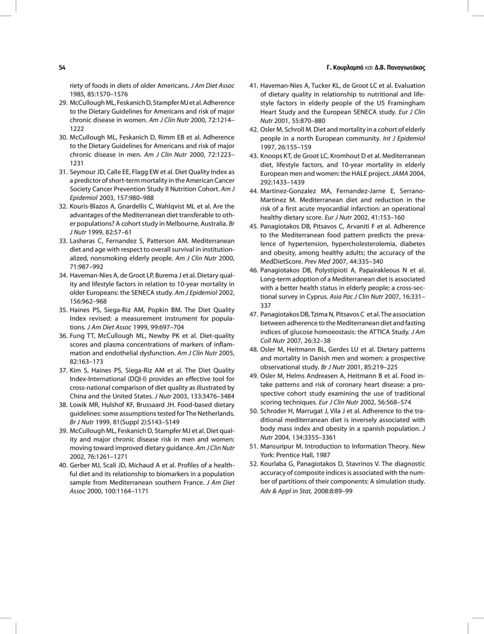 Adherence to the Dietary Guidelines for Americans and risk of major chronic disease in men. Am J Clin Nutr 2000, 72:1223 1231 31. Seymour JD, Calle EE, Flagg EW et al.