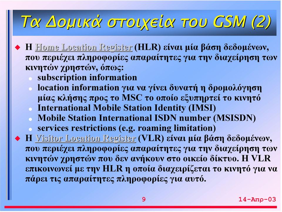International ISDN number (MSISDN) services restrictions (e.g.