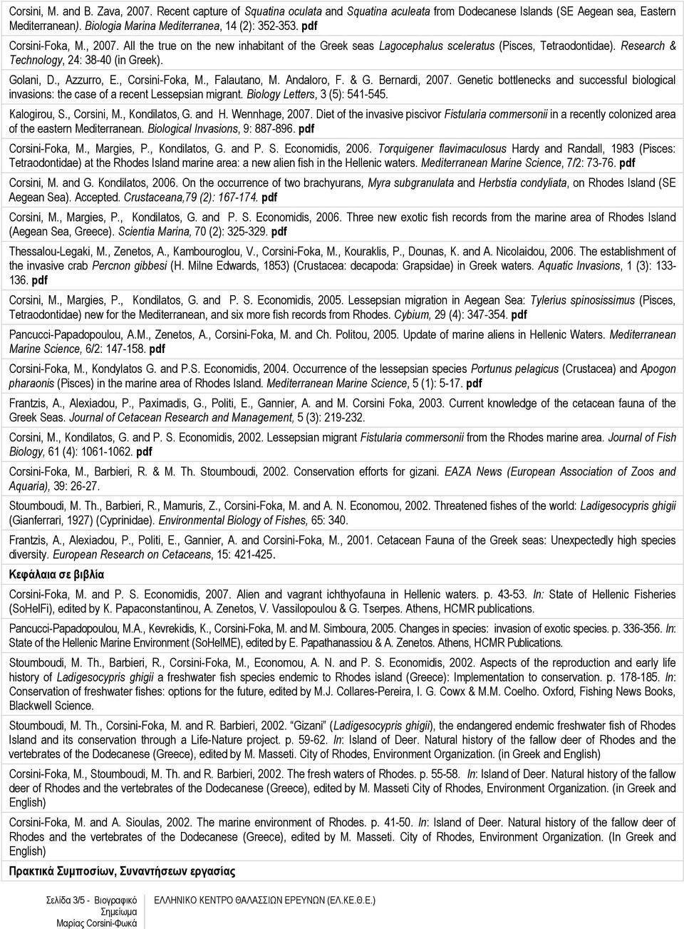 , Corsini-Foka, M., Falautano, M. Andaloro, F. & G. Bernardi, 2007. Genetic bottlenecks and successful biological invasions: the case of a recent Lessepsian migrant. Biology Letters, 3 (5): 541-545.