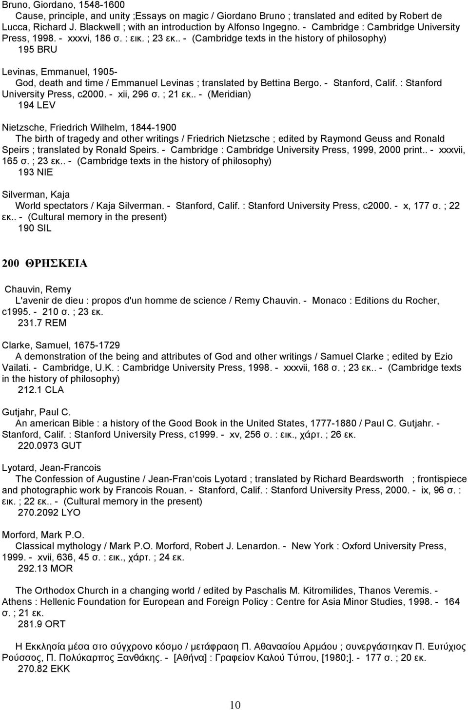 . - (Cambridge texts in the history of philosophy) 195 BRU Levinas, Emmanuel, 1905- God, death and time / Emmanuel Levinas ; translated by Bettina Bergo. - Stanford, Calif.