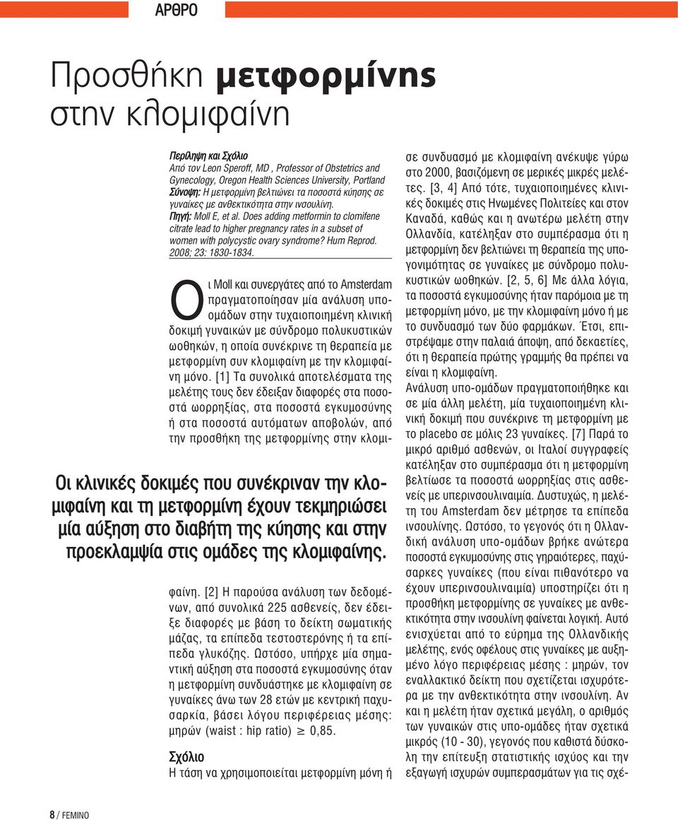 Does adding metformin to clomifene citrate lead to higher pregnancy rates in a subset of women with polycystic ovary syndrome? Hum Reprod. 2008; 23: 1830-1834.