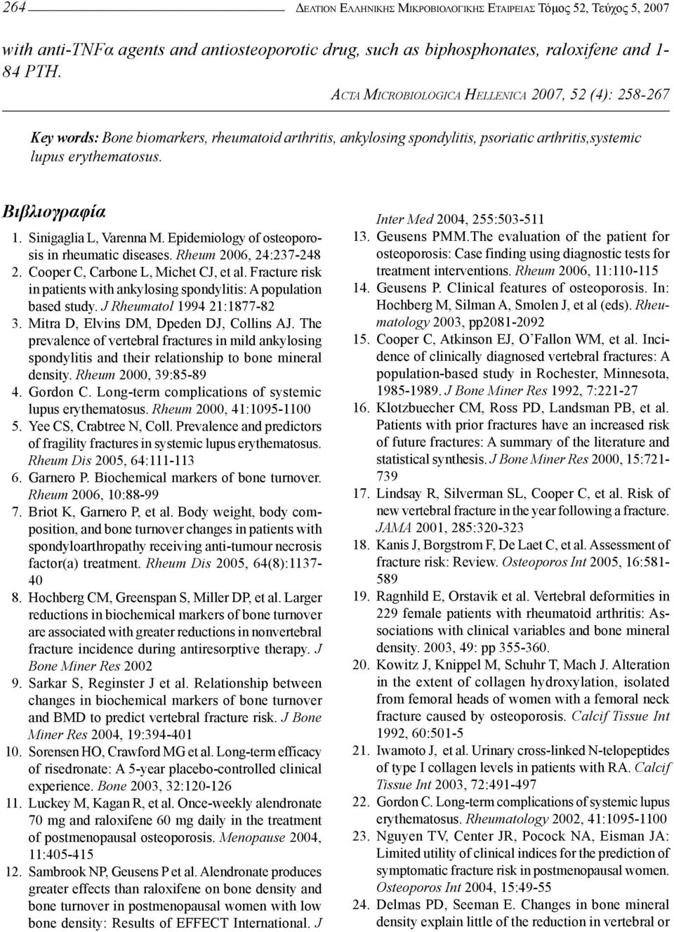 Sinigaglia L, Varenna M. Epidemiology of osteoporosis in rheumatic diseases. Rheum 2006, 24:237-248 2. Cooper C, Carbone L, Michet CJ, et al.