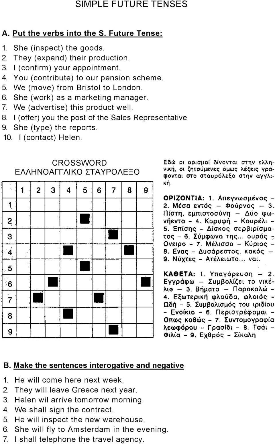 I (offer) you the post of the Sales Representative 9. She (type) the reports. 10. I (contact) Helen. CROSSWORD ΕΛΛΗΝΟΑΓΓΛΙΚΟ ΣΤΑΥΡΟΛΕΞΟ B. Make the sentences interogative and negative 1.