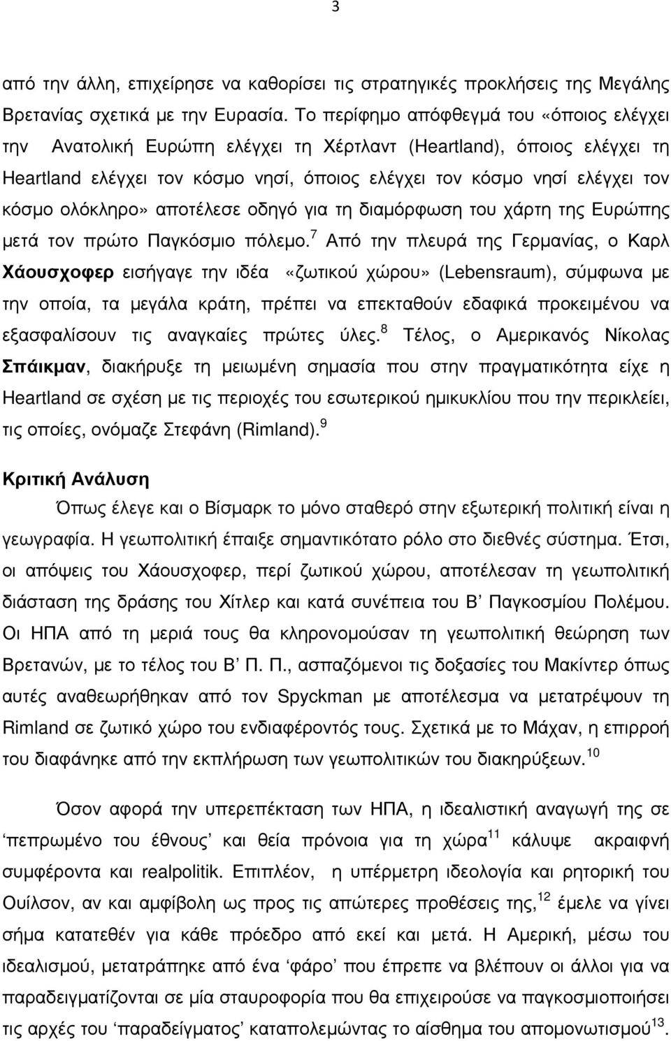 ολόκληρο» αποτέλεσε οδηγό για τη διαµόρφωση του χάρτη της Ευρώπης µετά τον πρώτο Παγκόσµιο πόλεµο.