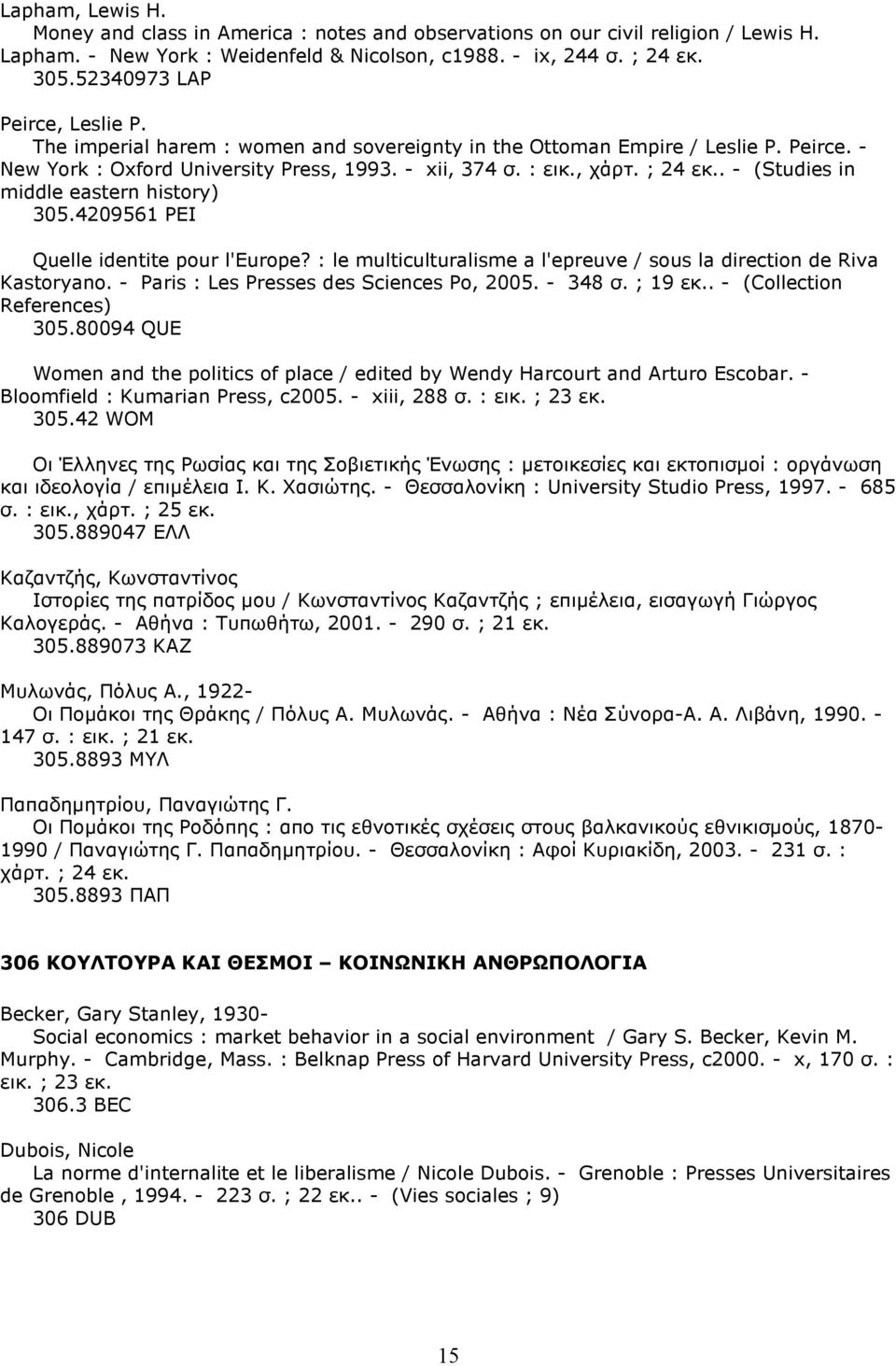 . - (Studies in middle eastern history) 305.4209561 PEI Quelle identite pour l'europe? : le multiculturalisme a l'epreuve / sous la direction de Riva Kastoryano.