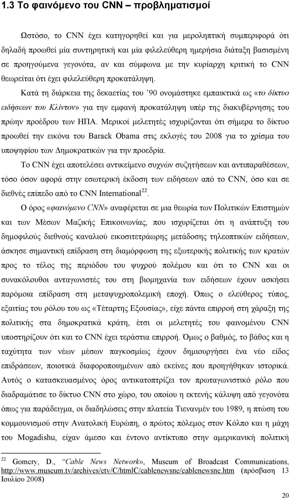 Κατά τη διάρκεια της δεκαετίας του 90 ονομάστηκε εμπαικτικά ως «το δίκτυο ειδήσεων του Κλίντον» για την εμφανή προκατάληψη υπέρ της διακυβέρνησης του πρώην προέδρου των ΗΠΑ.