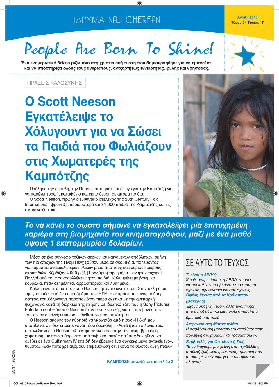 ΠΡΑΞΕΙΣ ΚΑΛΟΣΥΝΗΣ Ο Scott Neeson Εγκατέλειψε το Χόλυγουντ για να Σώσει τα Παιδιά που Φωλιάζουν στις Χωματερές της Καμπότζης Πούλησε την έπαυλη, την Πόρσε και το γιότ και έφυγε για την Καμπότζη για να