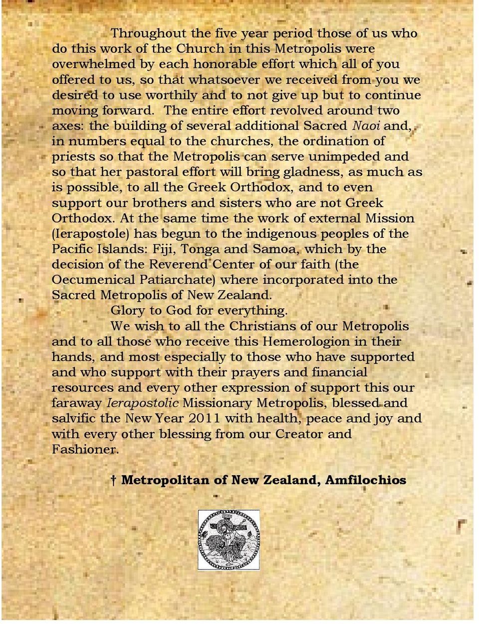 The entire effort revolved around two axes: the building of several additional Sacred Naoi and, in numbers equal to the churches, the ordination of priests so that the Metropolis can serve unimpeded