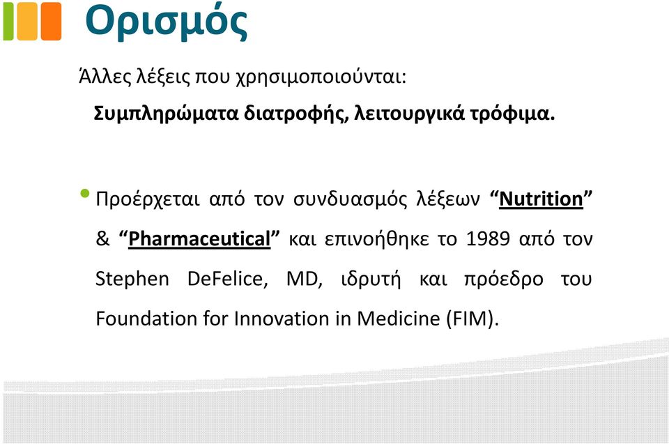 Προέρχεται από τον συνδυασμός λέξεων Nutrition & Pharmaceutical και