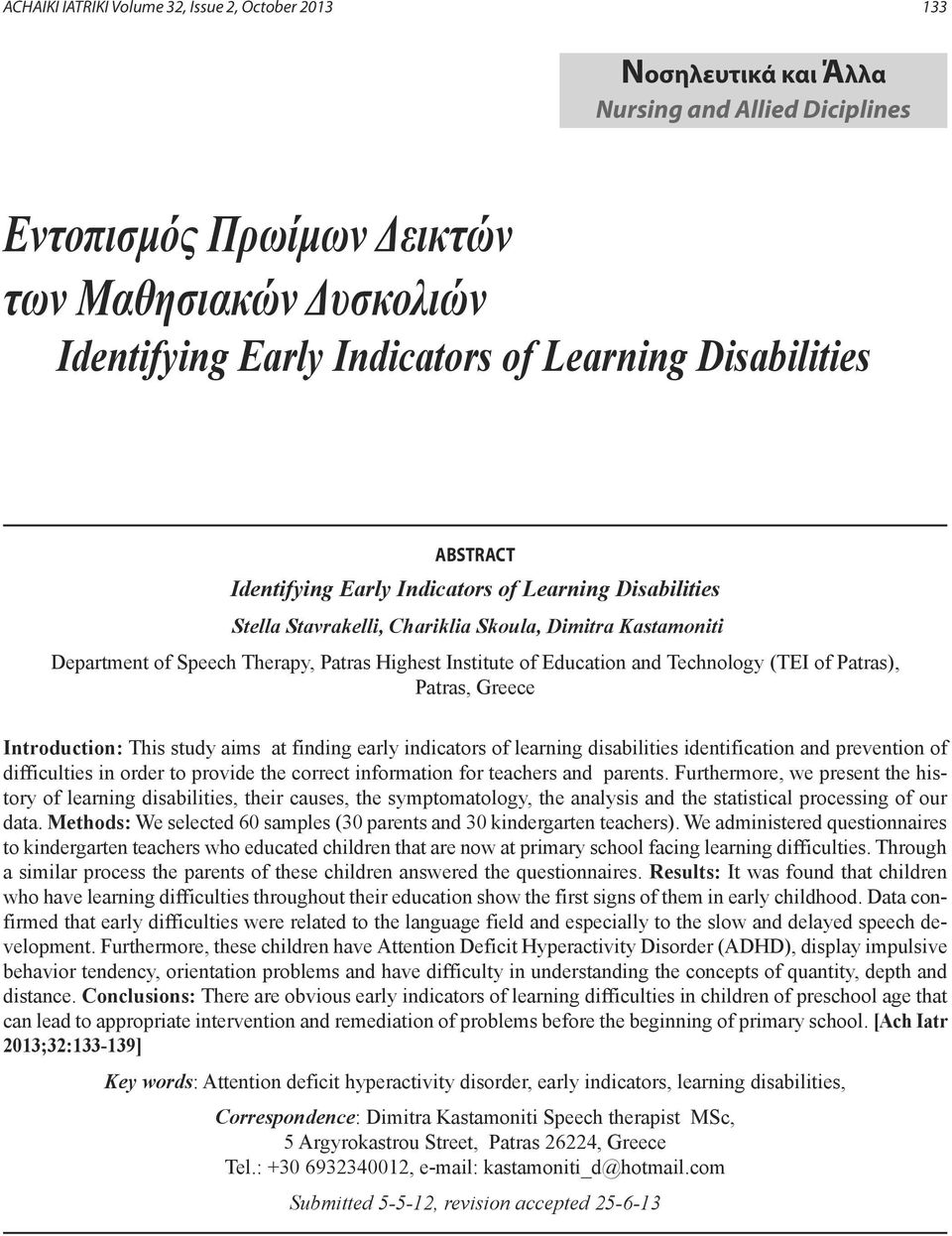 Education and Technology (TEI of Patras), Patras, Greece Introduction: This study aims at finding early indicators of learning disabilities identification and prevention of difficulties in order to