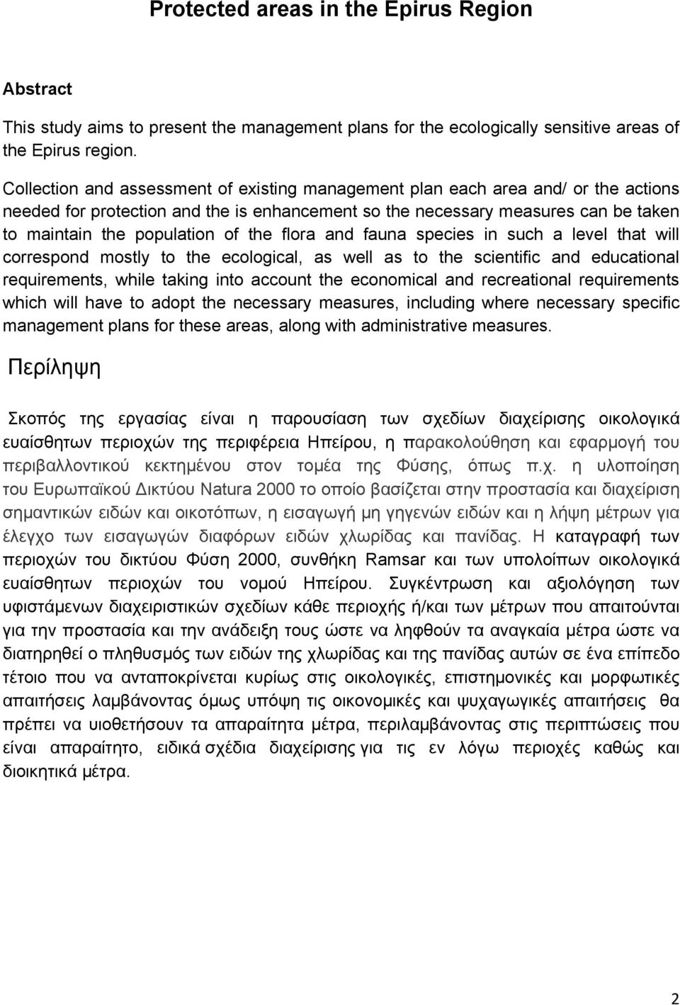 the flora and fauna species in such a level that will correspond mostly to the ecological, as well as to the scientific and educational requirements, while taking into account the economical and