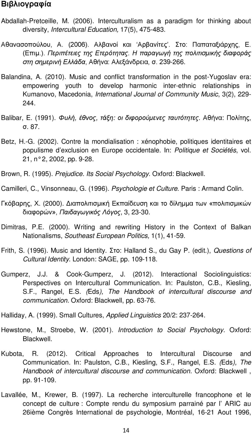 Music and conflict transformation in the post-yugoslav era: empowering youth to develop harmonic inter-ethnic relationships in Kumanovo, Macedonia, International Journal of Community Music, 3(2),