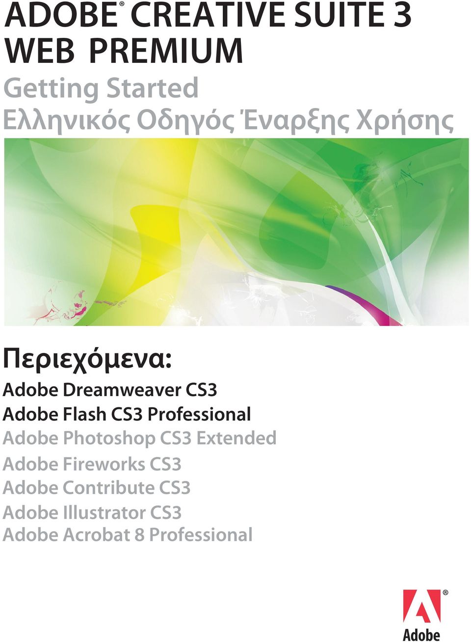 CS3 Professional Adobe Photoshop CS3 Extended Adobe Fireworks CS3