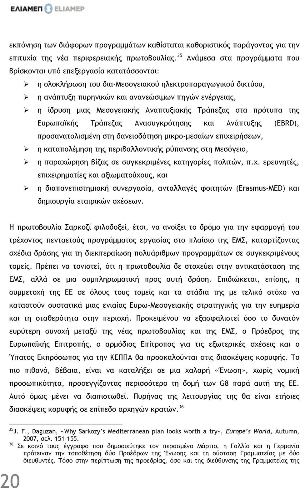 µιας Μεσογειακής Αναπτυξιακής Τράπεζας στα πρότυπα της Ευρωπαϊκής Τράπεζας Ανασυγκρότησης και Ανάπτυξης (EBRD), προσανατολισµένη στη δανειοδότηση µικρο-µεσαίων επιχειρήσεων, η καταπολέµηση της